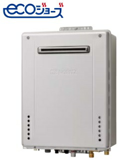 給湯器 gt-1660sawx」の人気商品一覧 | 安い商品を通販サイトから探す