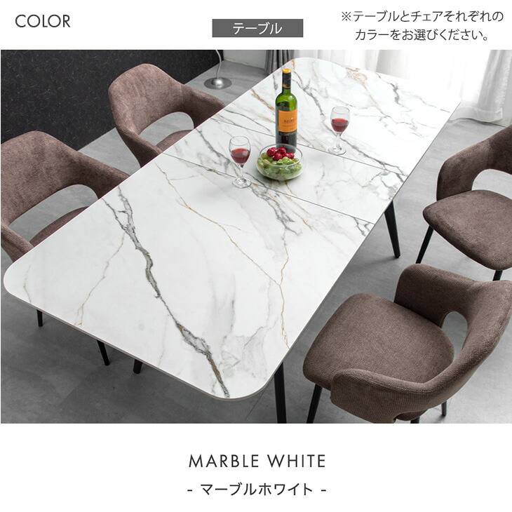 楽天市場】セラミック 伸長式 ダイニングセット 5点 4人掛け 伸縮 伸長