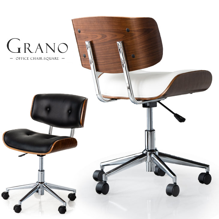 楽天市場】ミッドセンチュリーモダン ワークチェア プライウッド