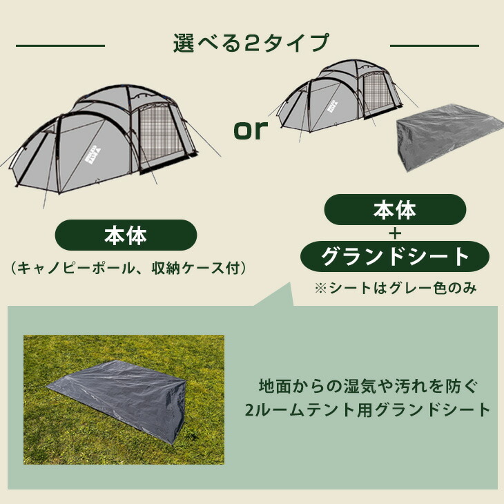 楽天市場】ツールームテント 幅340cm 4〜6人用 テント 大型 アウトドア