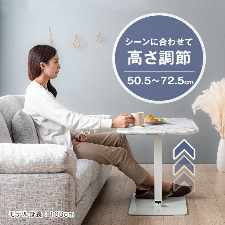 楽天市場】無段階 昇降テーブル ダイニングテーブル ダイニング