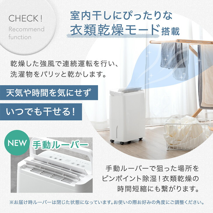 楽天市場】楽天1位 パワフル除湿 コンプレッサー式 除湿機 衣類乾燥