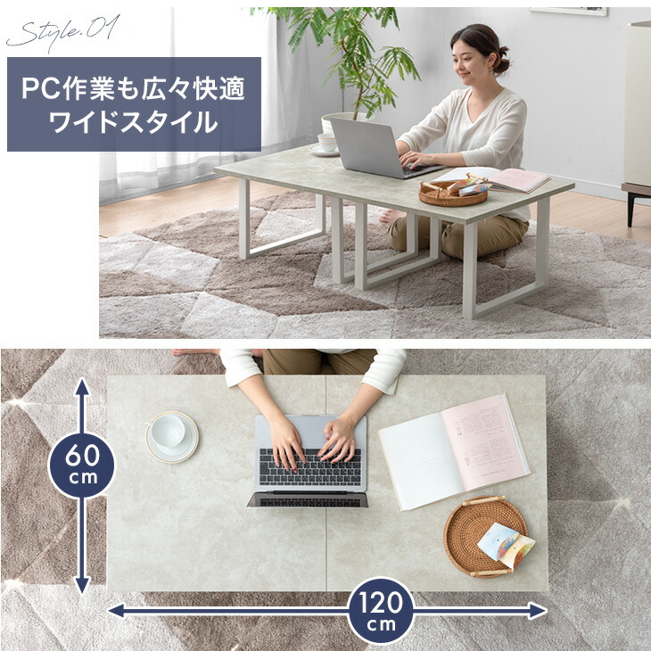 楽天市場】3Way ツインテーブル 幅60 2台 セット センターテーブル