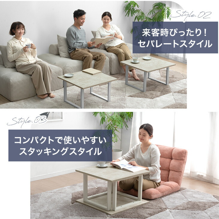 楽天市場】3Way ツインテーブル 幅60 2台 セット センターテーブル