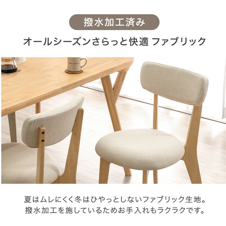 楽天市場】ダイニングテーブルセット 150cm 5点 4人掛け 天然木