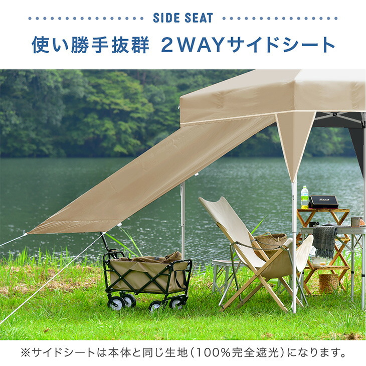 楽天市場】【本日クーポン3％引】 完全遮光 3m タープテント スーパー