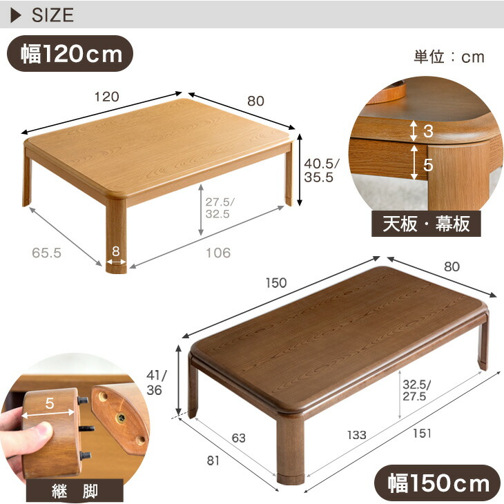 楽天市場】楽天1位 傷に強いUV塗装 こたつ 長方形 幅 120 150 家具調