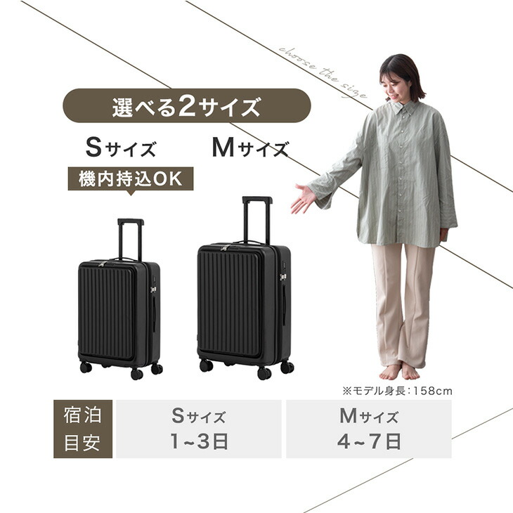 楽天市場】多機能 フロントオープン キャリーケース [ Sサイズ 機内