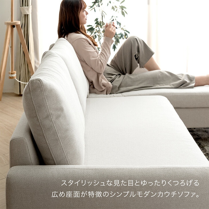 楽天市場】【日時指定OK】 洗える カバーリング カウチソファ 左右変換