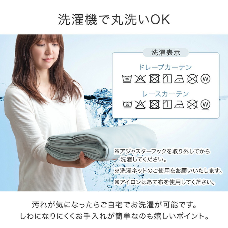 楽天市場】楽天1位 遮光 カーテン 2枚セット 4枚セット ドレープ