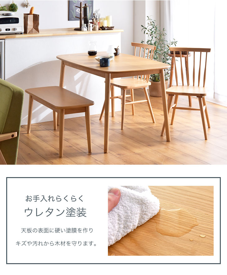 楽天市場】ダイニングテーブル ウォールナット オーク 120 cm 天然木