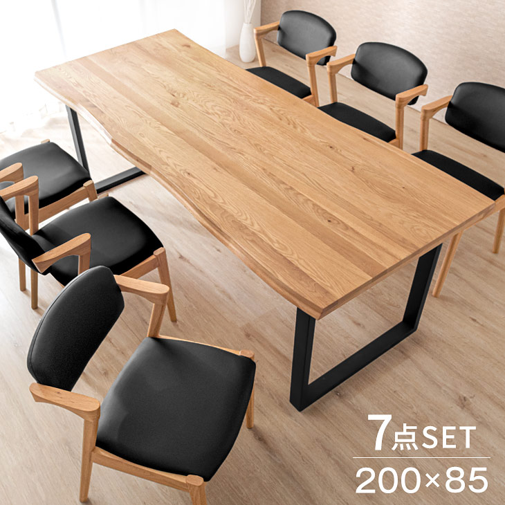楽天市場】ダイニングテーブルセット 6人掛け 7点セット 200cm オーク
