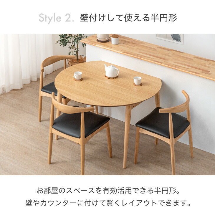 楽天市場】伸長 ダイニングテーブルセット 3人掛け 4点セット 幅120