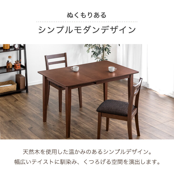 楽天市場】バタフライテーブル 幅75 - 120 伸縮 ダイニングテーブル