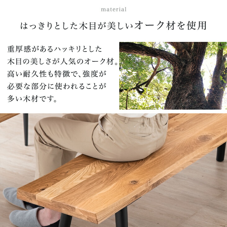 楽天市場】【本日クーポン3％引】 天然木 オーク無垢 ダイニングベンチ