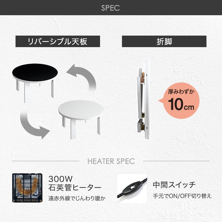 楽天市場】リバーシブル 折れ脚 こたつテーブル 円形 70cm コンパクト
