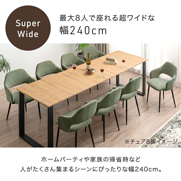 楽天市場】3段階伸長 ダイニングセット 160 200 240 4人掛け 5点 4人