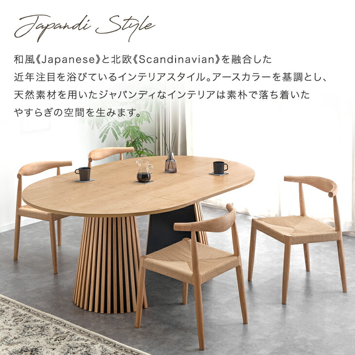 楽天市場】伸長 丸 ダイニングテーブル 円形 120 楕円形 180 2人掛け 4