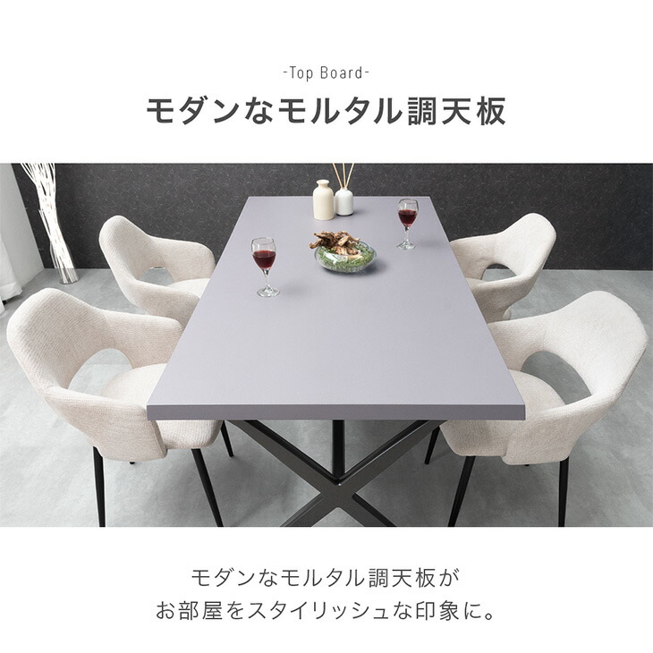 楽天市場】モルタル調 ダイニングテーブル 単品 クロスレッグ 160 × 80