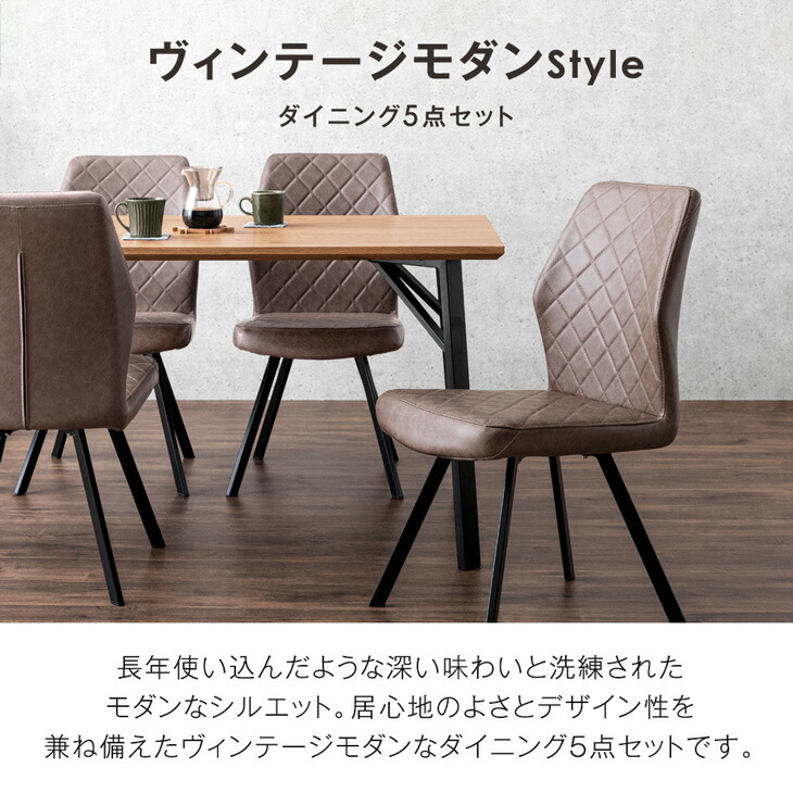 ダイニングテーブルセット 5点セット. 長野県内と隣の県、近い県、限定