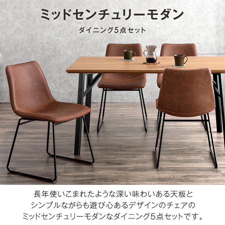 東京23区送料無料モデルハウス展示品未使用ニトリ5点ダイニングセット