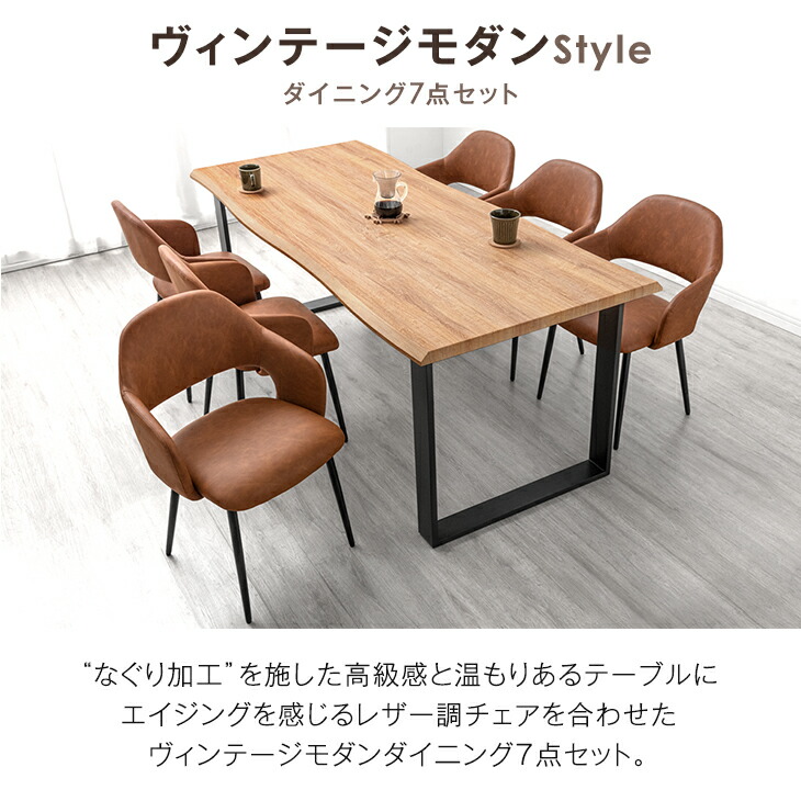 楽天市場】【楽天1位】ダイニングテーブルセット 6人掛け 7点セット