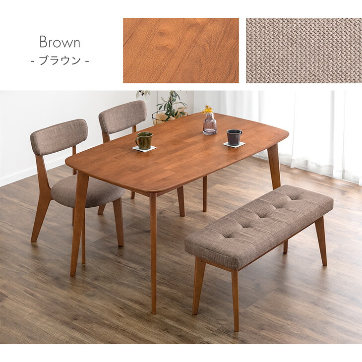 ダイニングテーブルセット茶房795 ※ベンチチェアのみメル46068さん専用