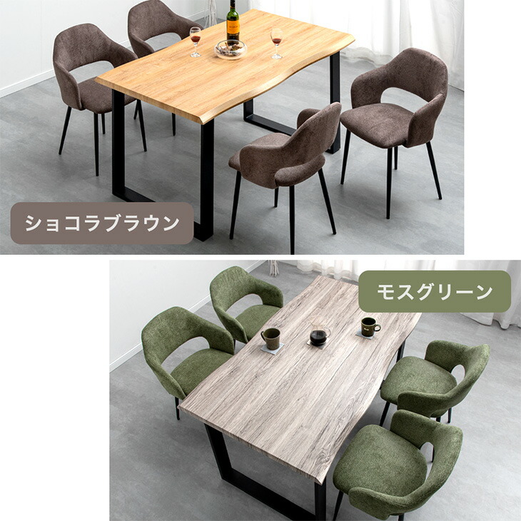 楽天市場】【週間Rank1位】 ダイニングテーブルセット 4人掛け