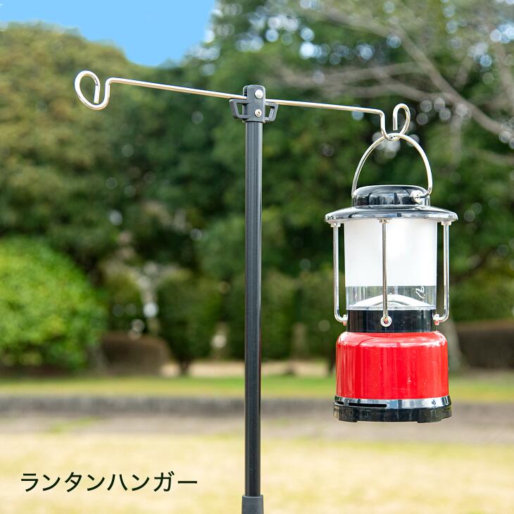 楽天市場】ハンガーセット ランタンハンガー ツールハンガー ハンガー