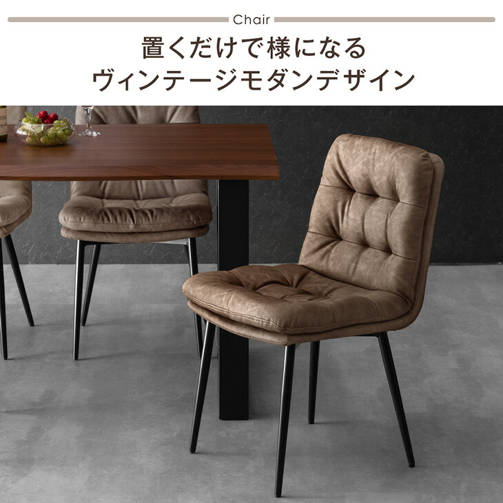 楽天市場】【本日クーポン3％引】 ヴィンテージモダン ダイニング