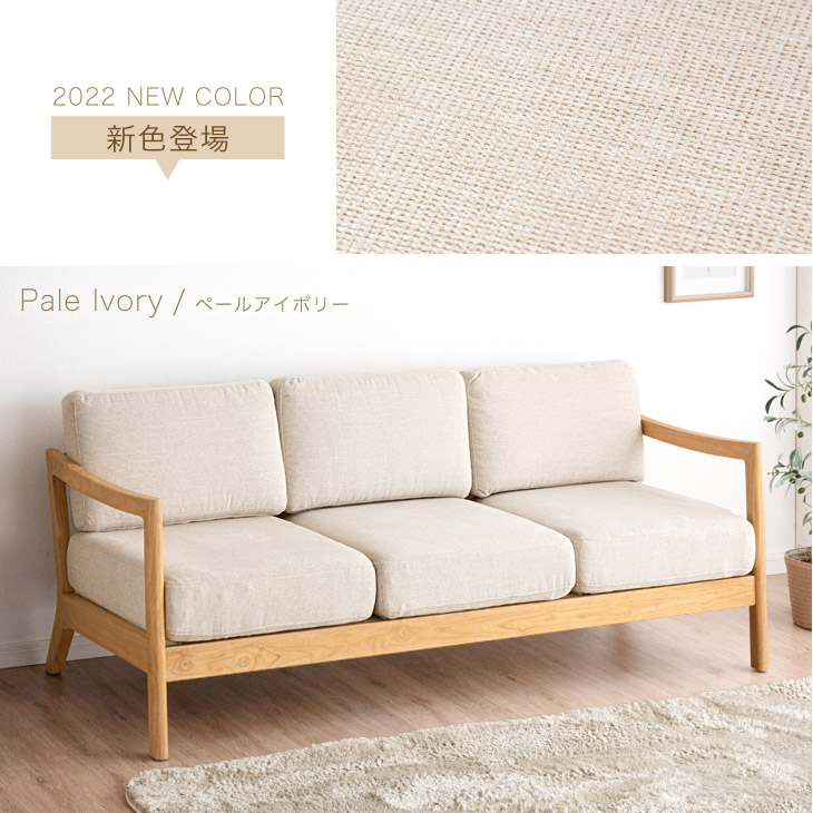 楽天市場】ソファー 天然木フレーム 3P ファブリック 北欧 ソファ