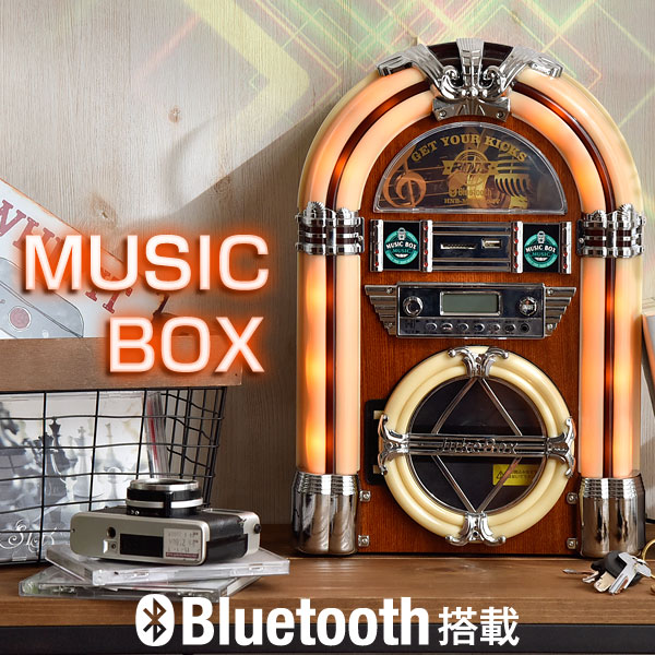 オールディーズ ジュークボックス ミュージックボックス CDプレーヤー