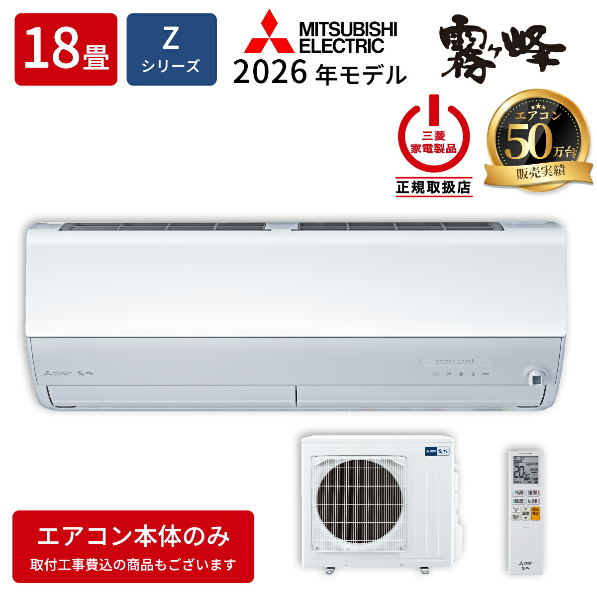 楽天市場】msz-zw5616s-wの通販