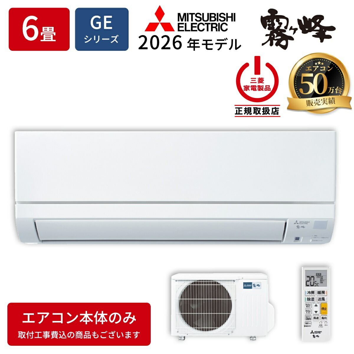 MSZ-GE2226」の人気商品一覧 | 安い商品を通販サイトから探す - 価格.com