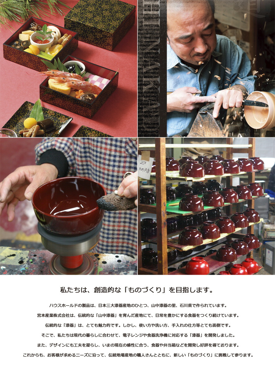 楽天市場】House Hold（ハウスホールド） 梅型 菓子鉢 夢うさぎ 菓子器