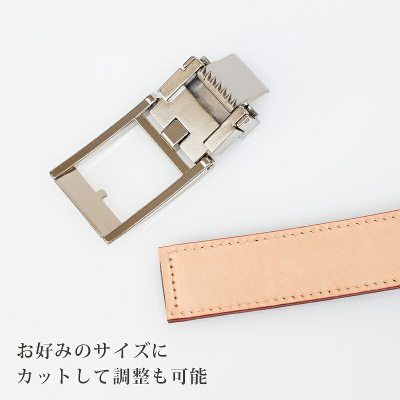 楽天市場】CLICK FITベルト メンズ オートロック ピン無し 穴無し 無