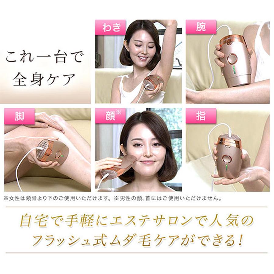 楽天市場】MEスマートエピレーションプレミアム ／ ムダ毛ケアアイテム