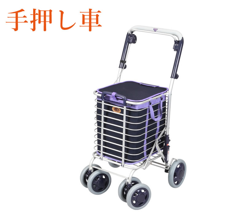楽天市場】ショッピングバッグ付 アルミワイヤーカート (手押し車 老人
