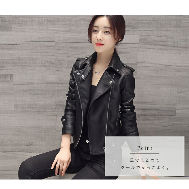 楽天市場】【PUレザー ライダースジャケット】レディース アウター
