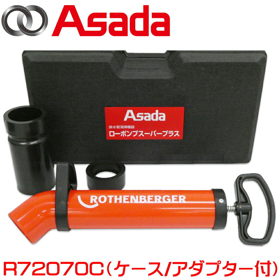 楽天市場】【スバル】富士重工防音インバーター発電機SGI38SE : テクノ