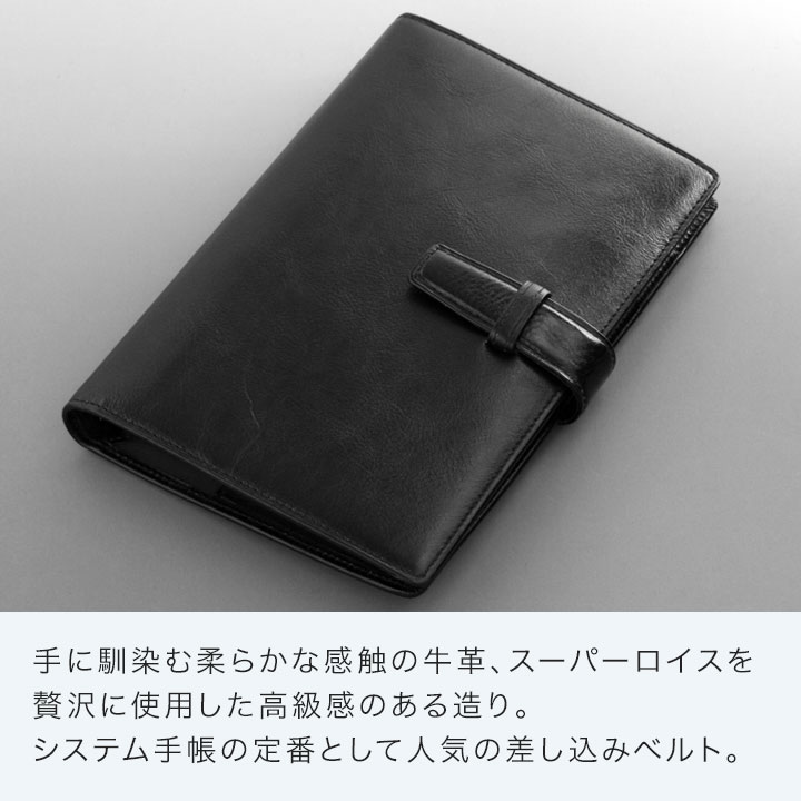 楽天市場】＼本日Point5倍 人気Top10割引／【システム手帳】Davinci ダ