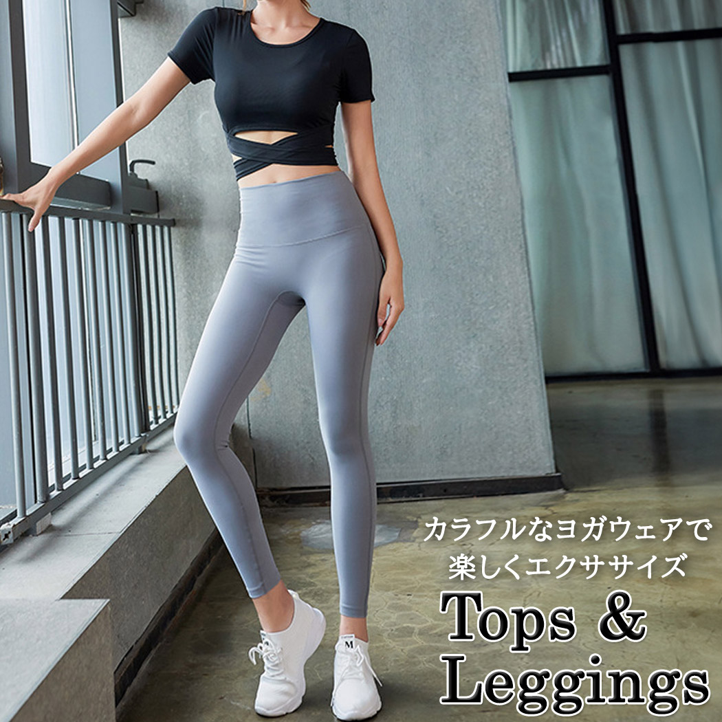 LAVA グレー ヨガウェアセット タンクトップとレギンス 楽天市場