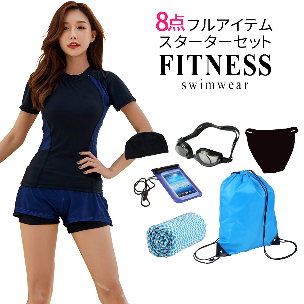 楽天市場】【25日限定全品15%OFFクーポン】フィットネス水着