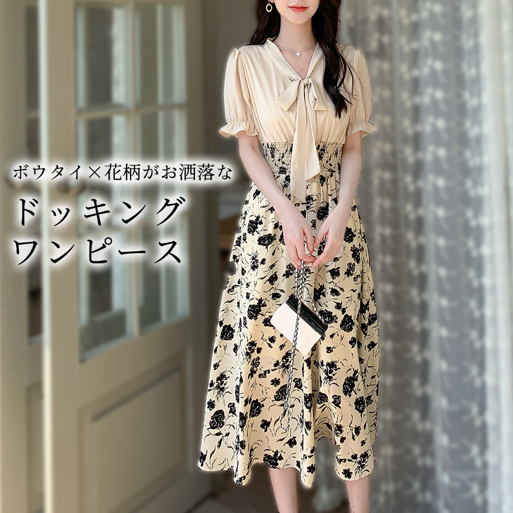 楽天市場】【25日限定全品15%OFFクーポン】ワンピース 春夏 きれいめ