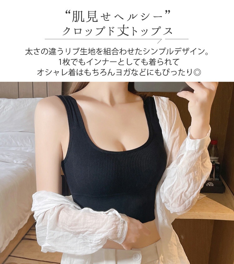 楽天市場】【25日限定全品15%OFFクーポン】ブラトップ カップ付き