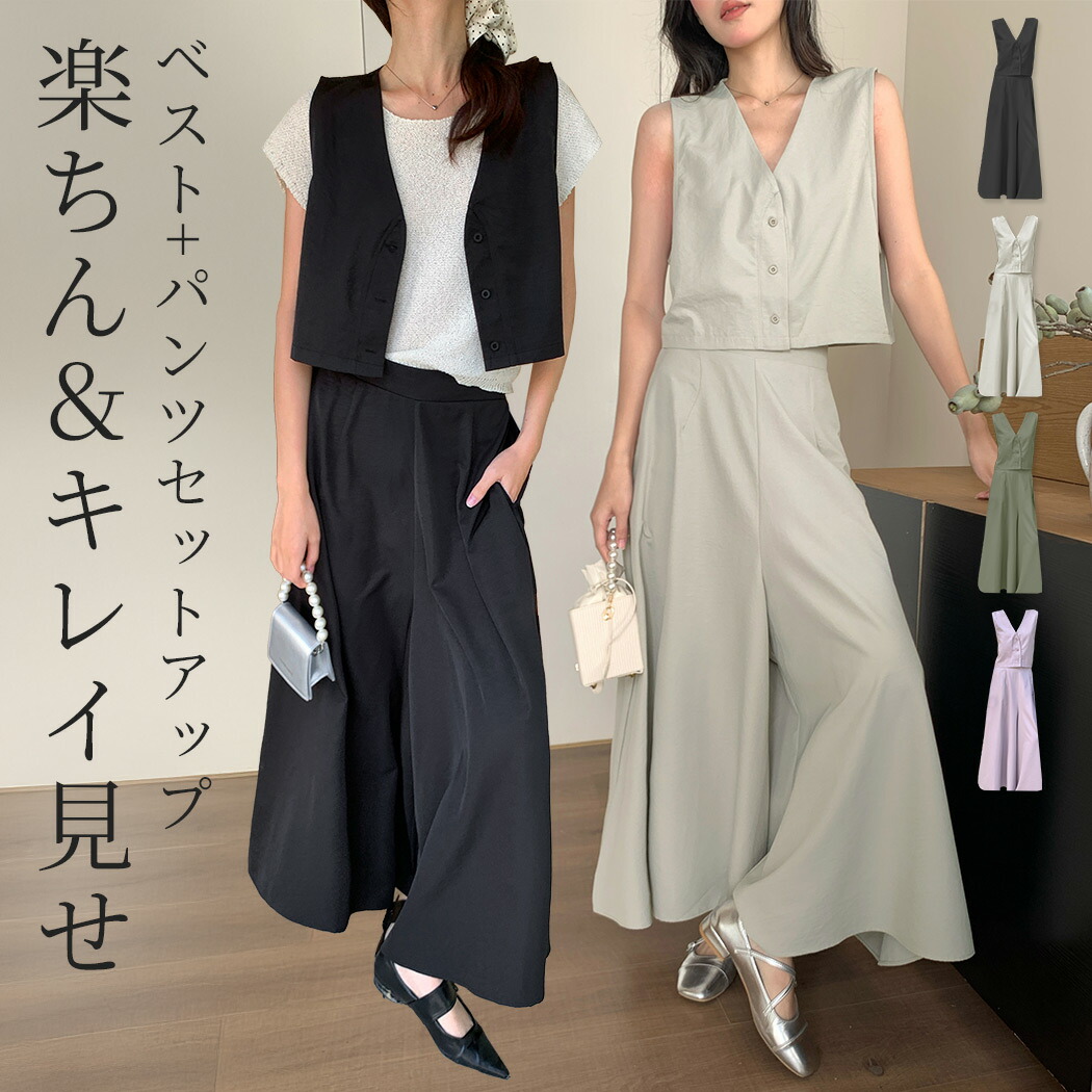 楽天市場】「楽にきれい魅せ」セットアップ レディース カジュアル
