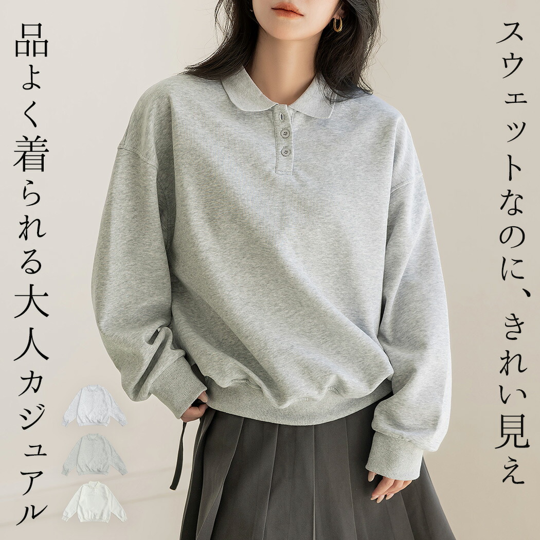 楽天市場】「襟変えで別服」 スウェット ポロ 襟 トップス 長袖
