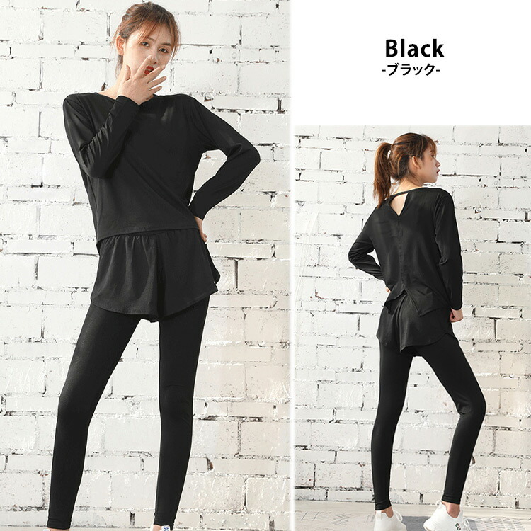 楽天市場】ヨガウェア レディース 上下セット 長袖 トップス レギンス