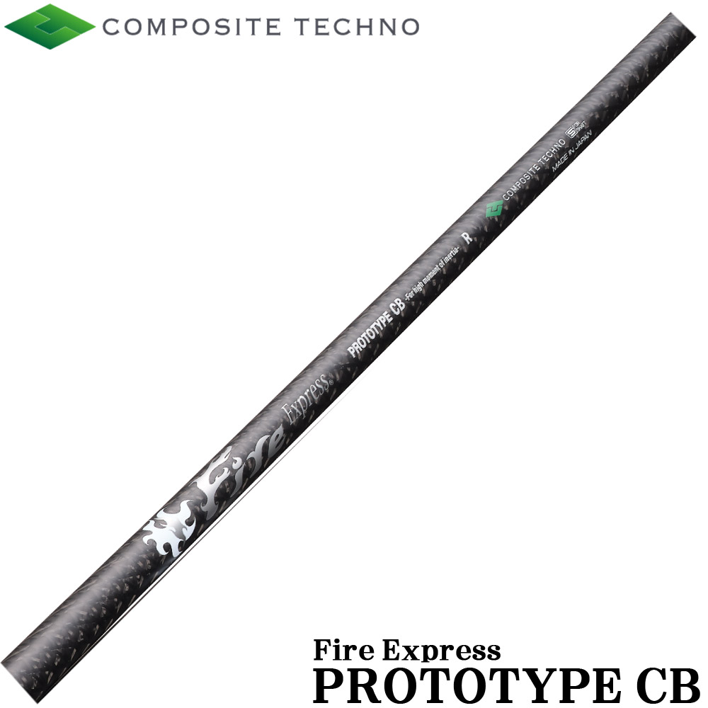 楽天市場】ファイアーエクスプレス FireExpress プロトタイプCB