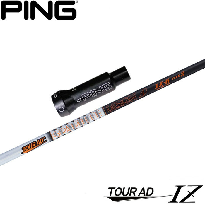 楽天市場】ツアーad iz pingの通販